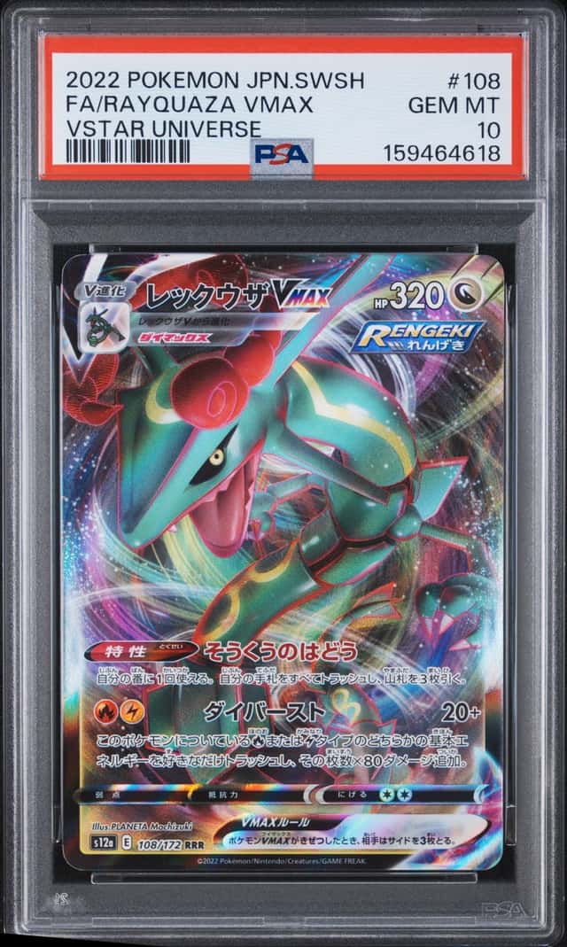Rayquaza VMAX