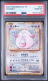 Chansey