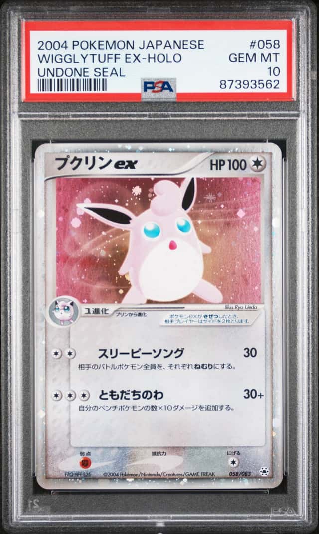 Wigglytuff EX