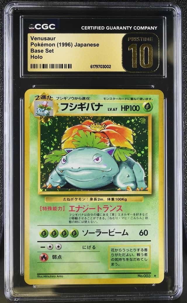 Venusaur