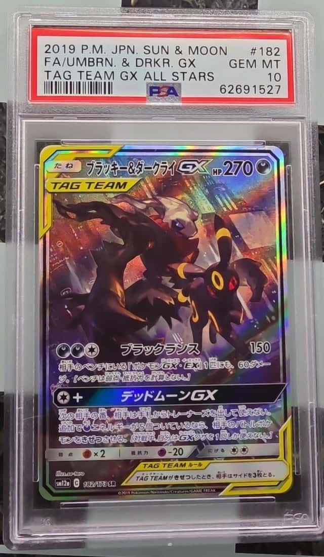 Umbreon & Darkrai GX