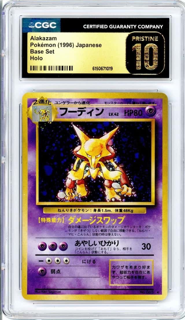 Alakazam