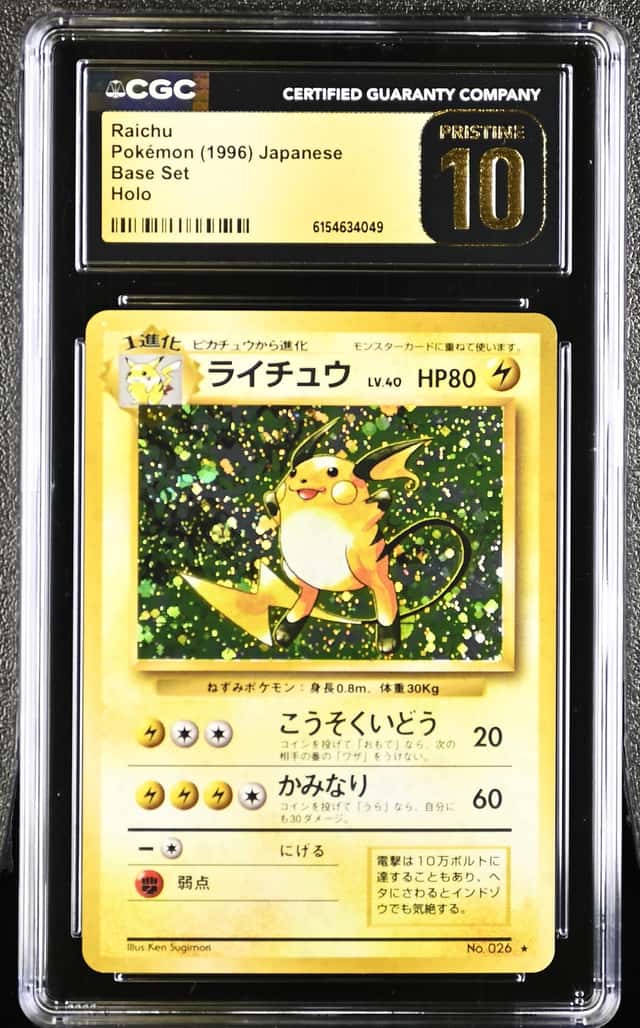 Raichu