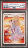 Lillie