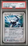 Dialga