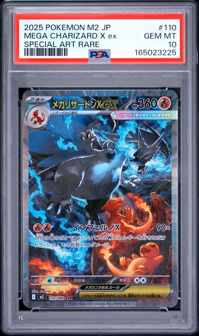 MEGA CHARIZARD X ex
