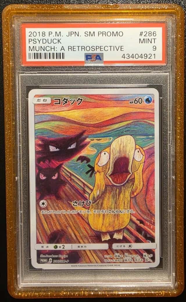 Psyduck