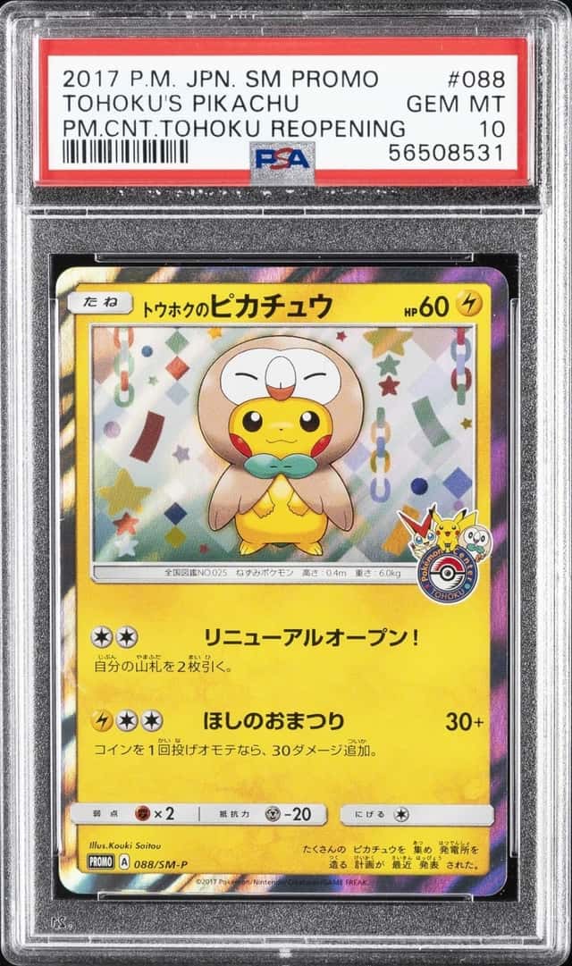 Tohoku's Pikachu