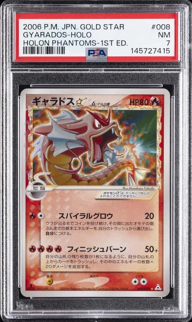 Gyarados