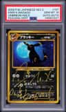 Umbreon