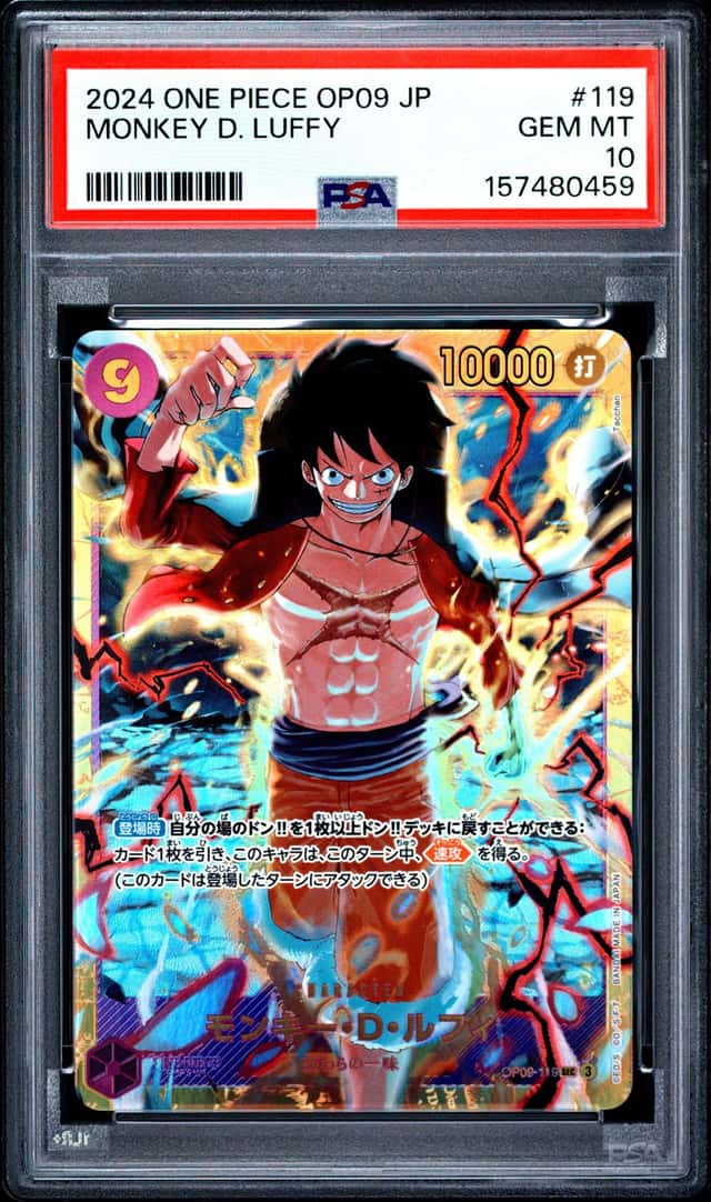 Monkey D. Luffy