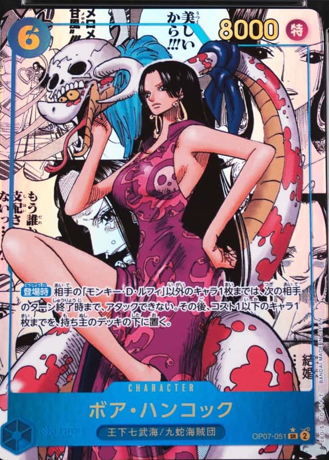 Op Manga Art