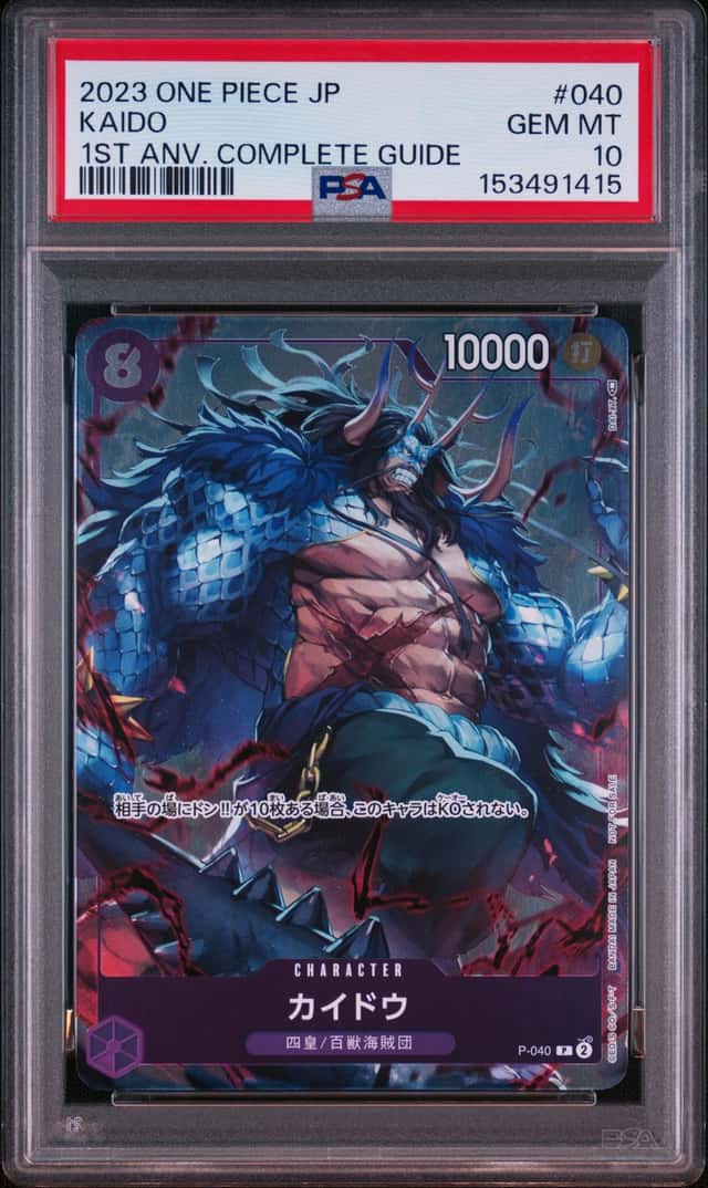 Kaido