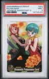 Bulma/nami