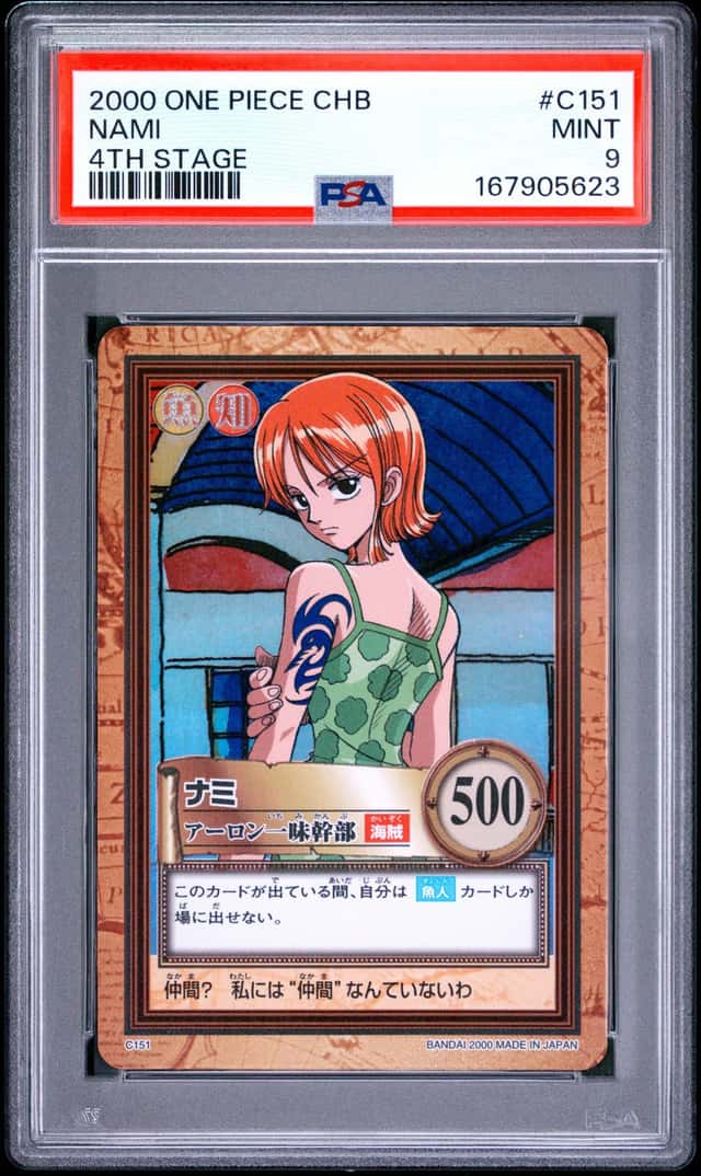 Nami