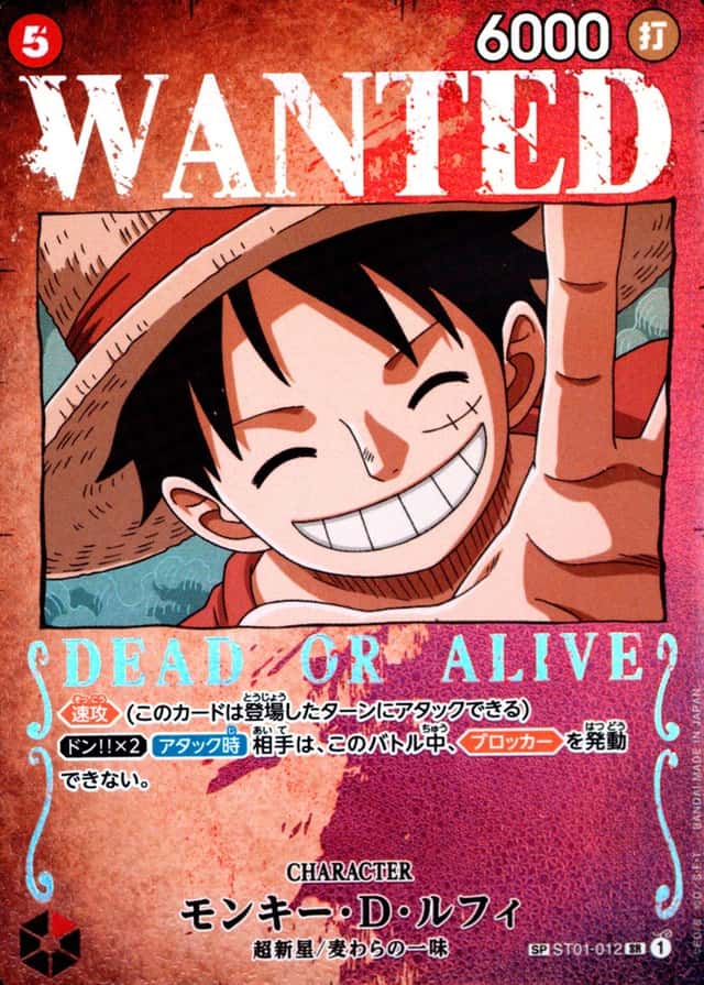 Op Wanted Sp