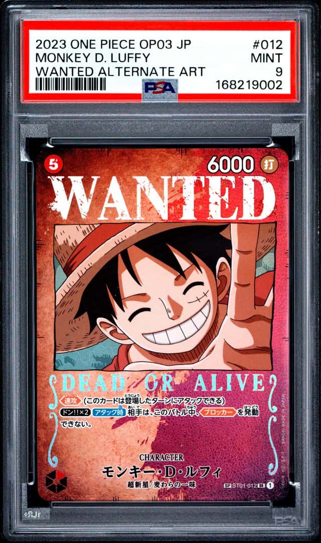 Monkey D. Luffy