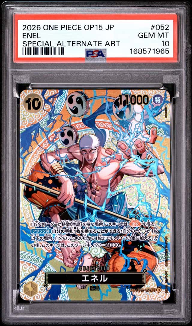 Enel