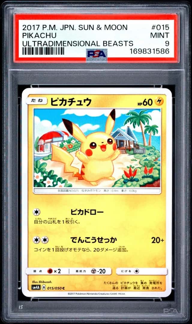 Pikachu