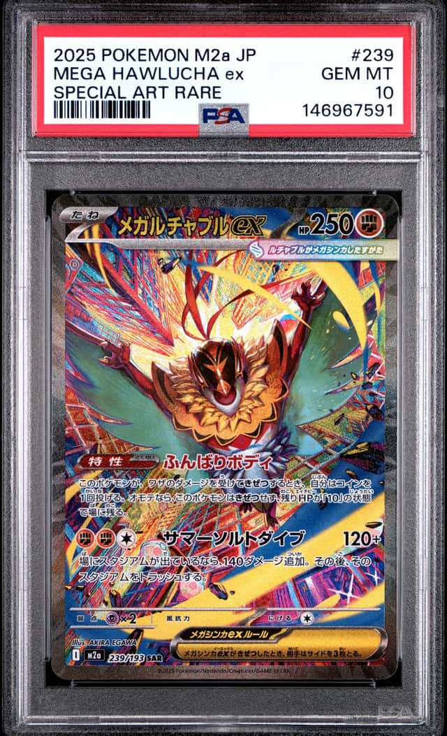 MEGA HAWLUCHA ex