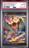 Mega Hawlucha Ex