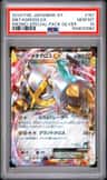 Metagross Ex