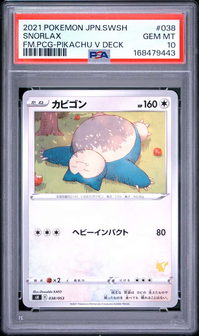 Snorlax