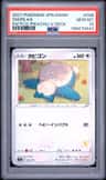 Snorlax