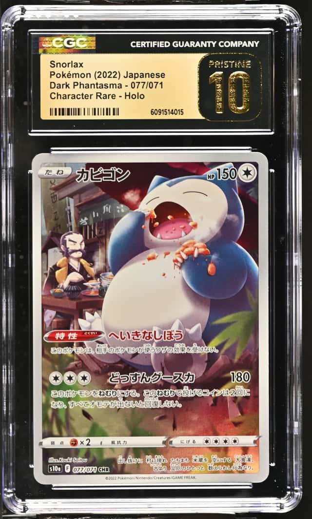 Snorlax
