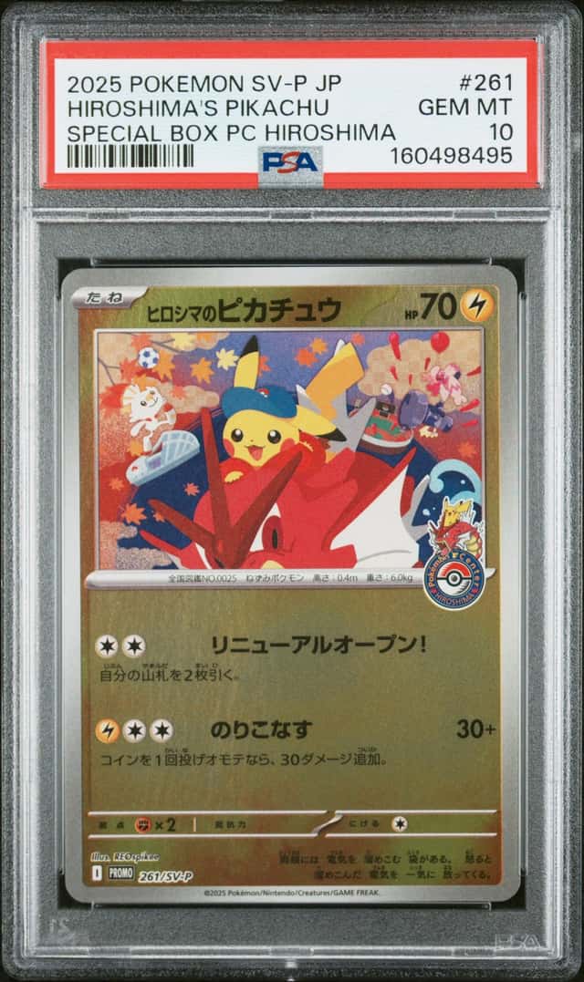 Hiroshima's Pikachu