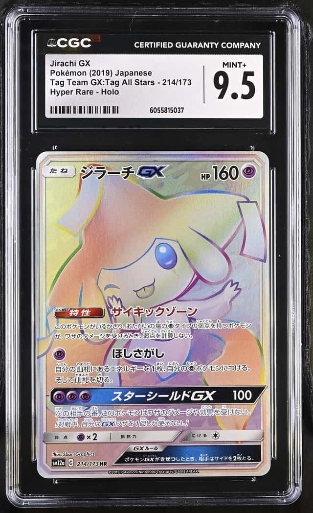 Jirachi GX