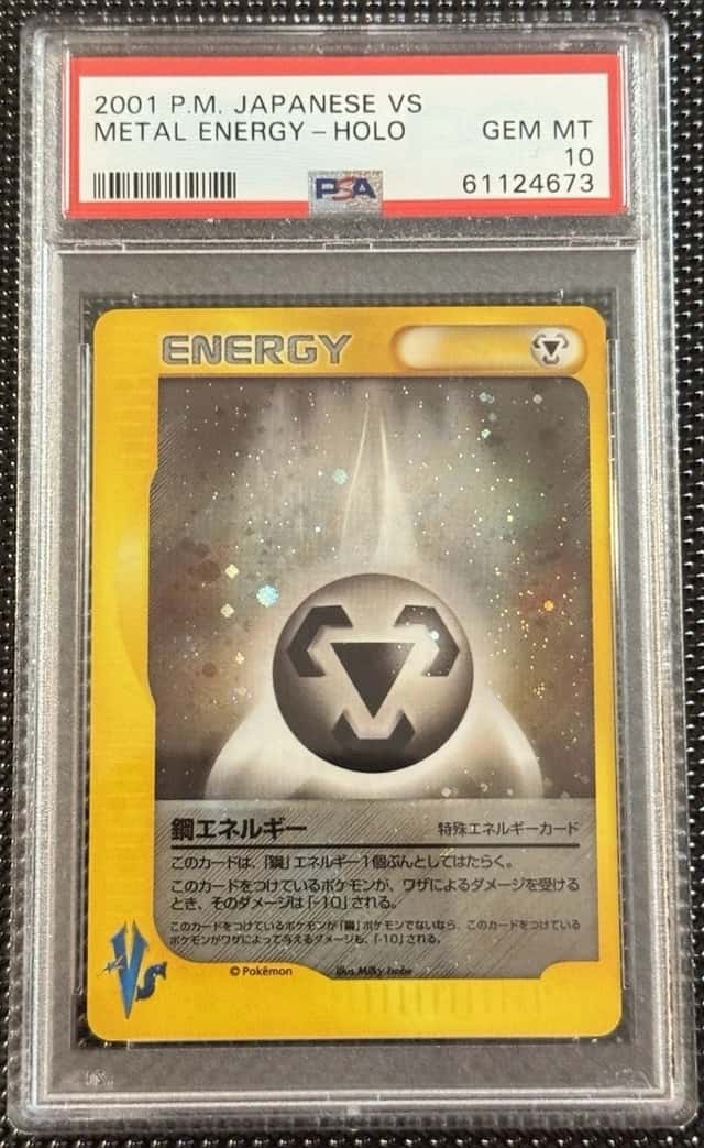Metal Energy
