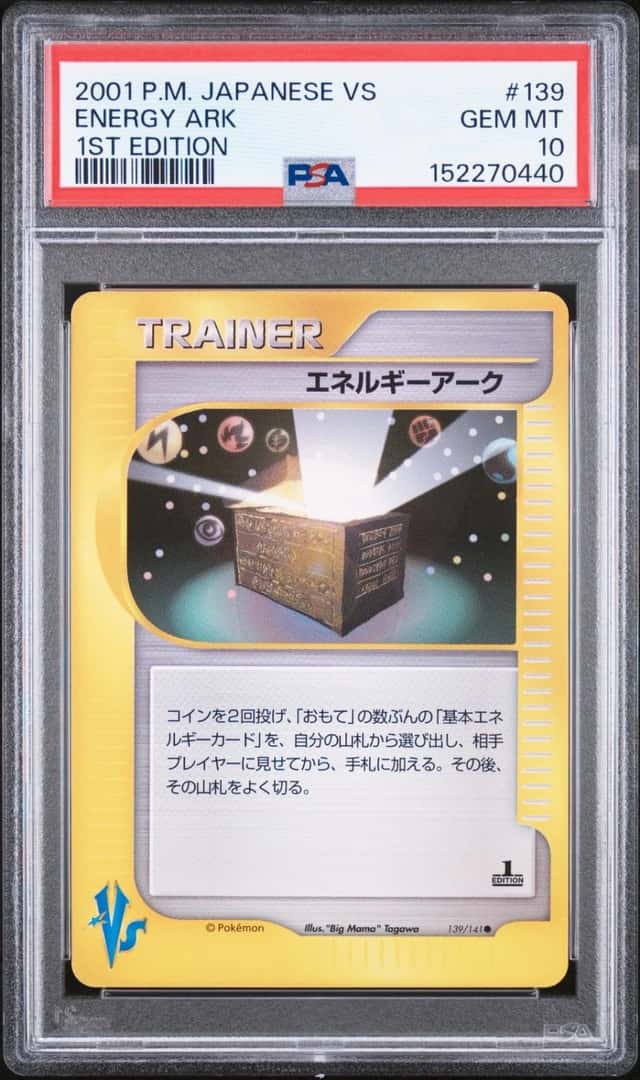 Energy Ark
