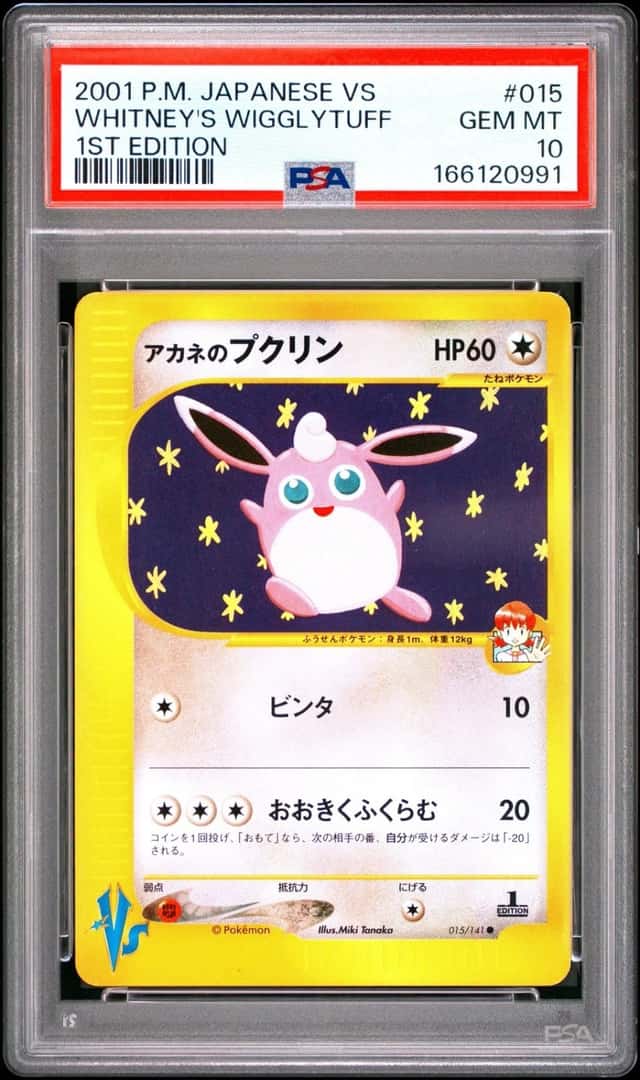 Whitney's Wigglytuff