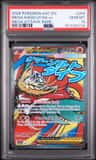 Mega Hawlucha Ex