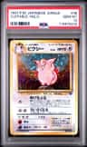 Clefable