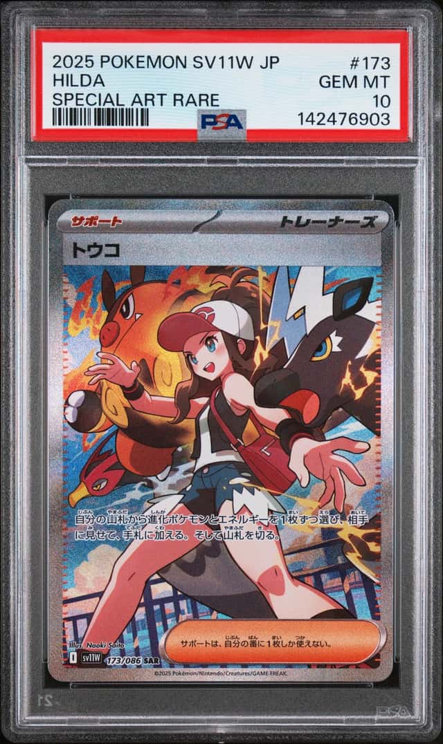 Hilda