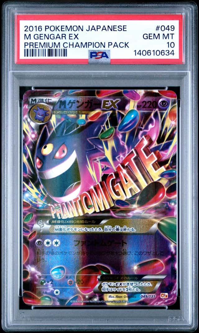 M Gengar EX