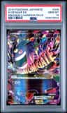 M Gengar Ex