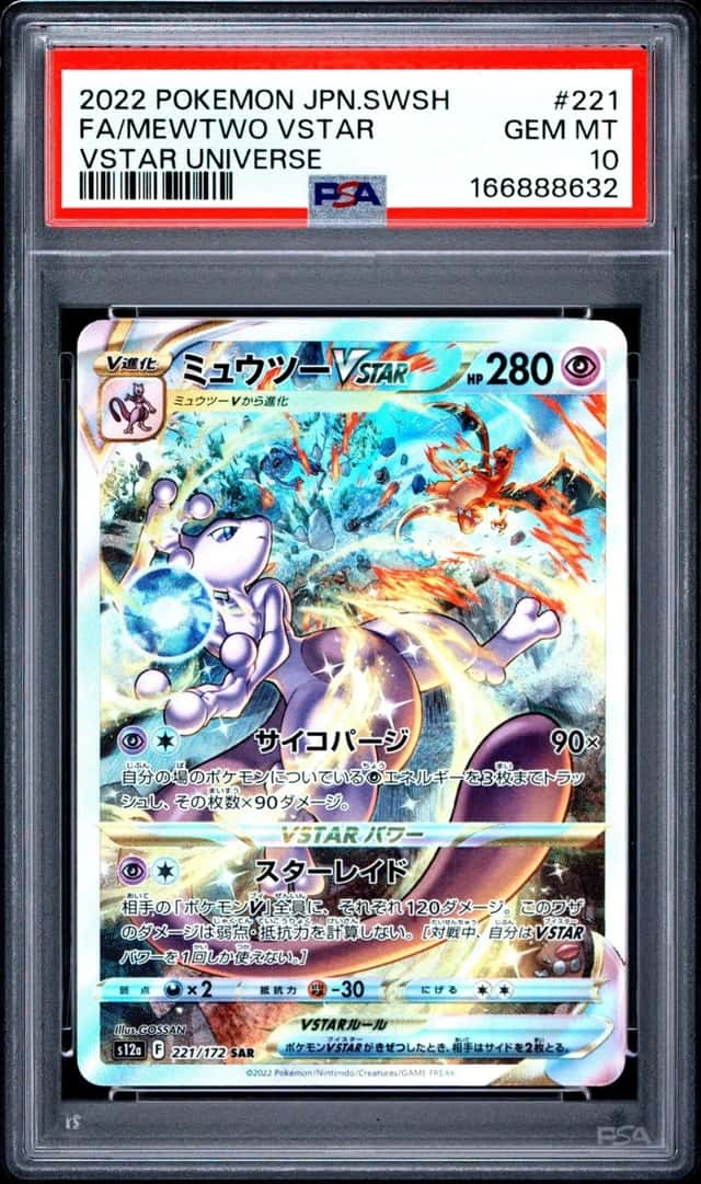 Mewtwo VSTAR