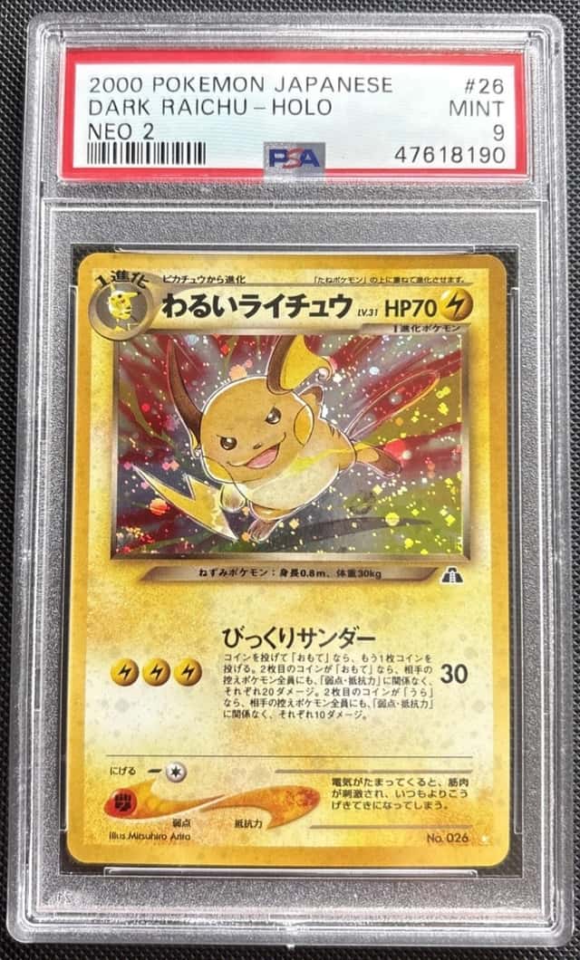 Dark Raichu