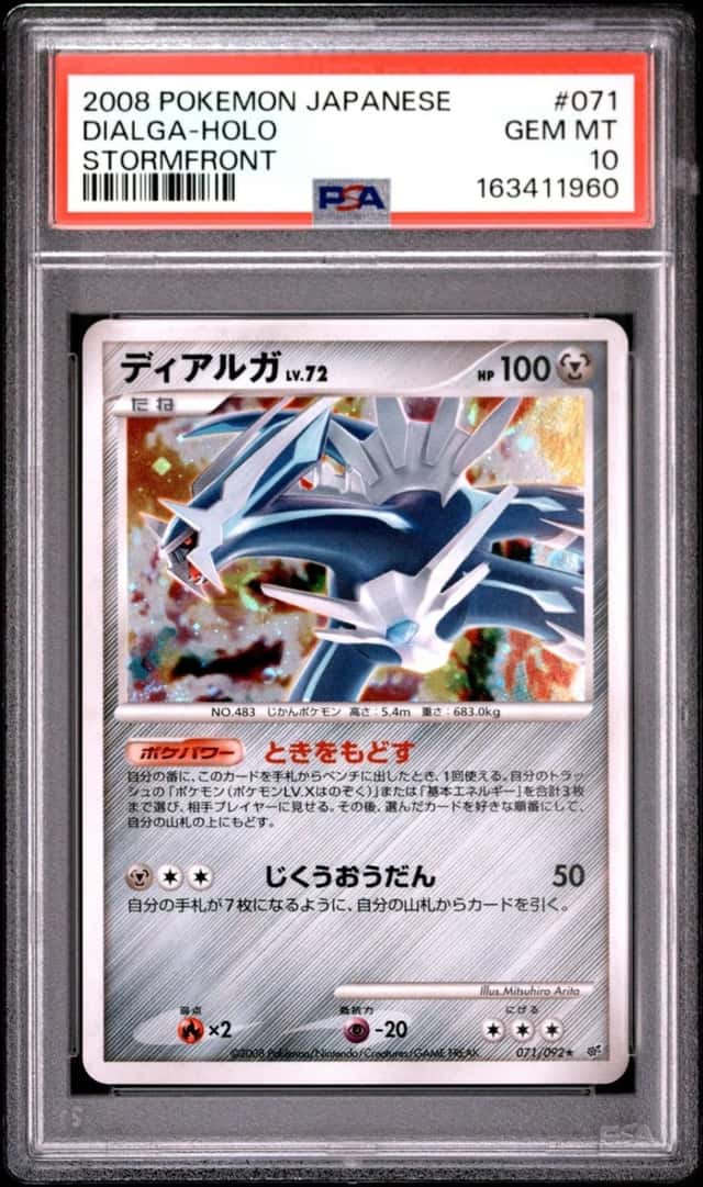 Dialga