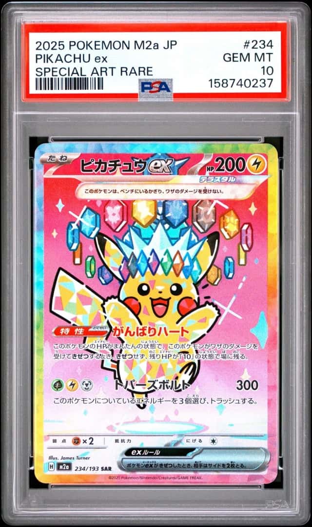 PIKACHU ex