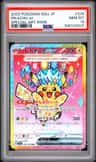 Pikachu Ex
