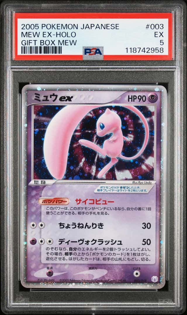 Mew EX