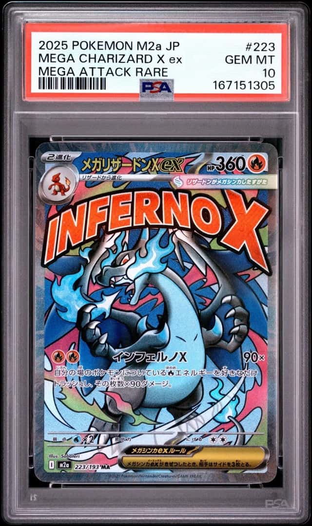 MEGA CHARIZARD X ex