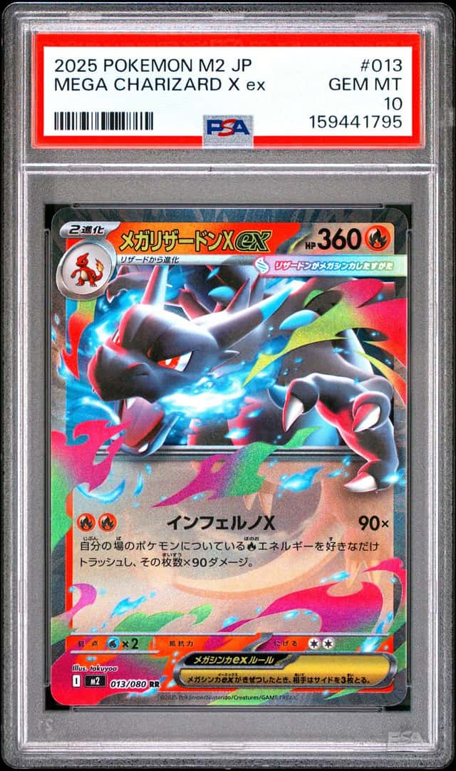 Mega Charizard X ex