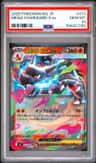 Mega Charizard X Ex