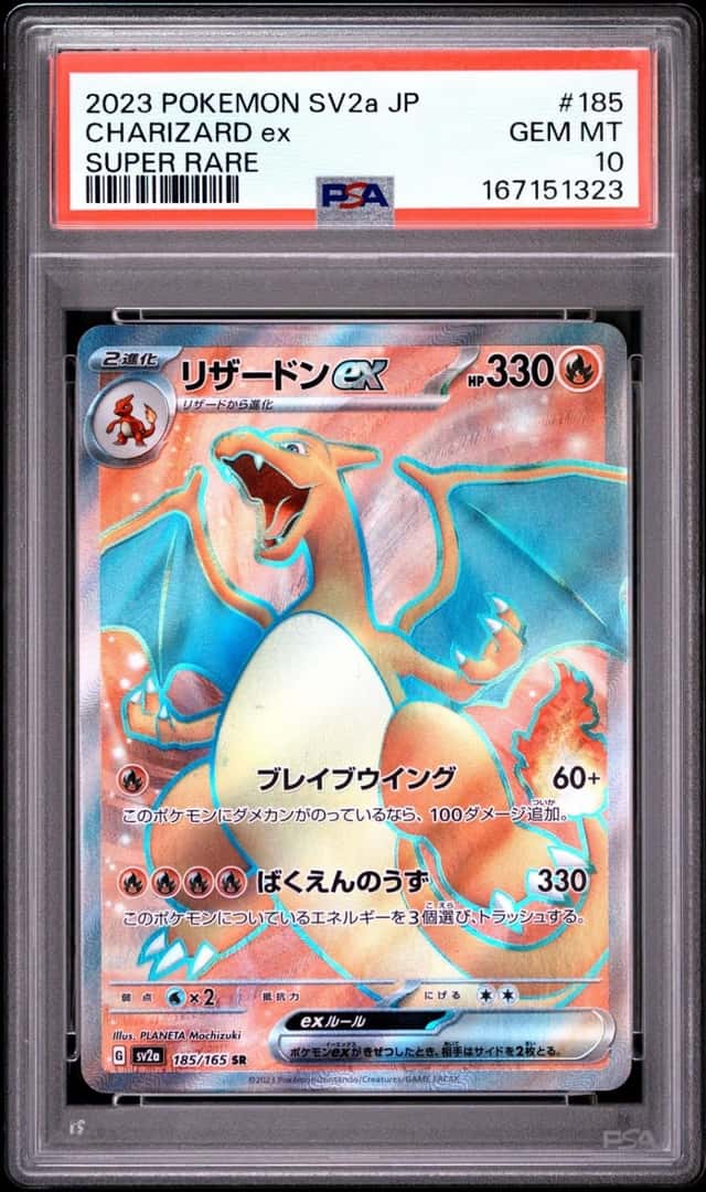 CHARIZARD ex
