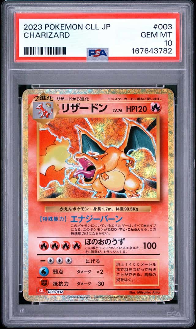 Charizard